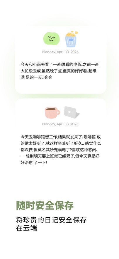 �����app�ٷ��ֻ���1.64���°��ͼ0