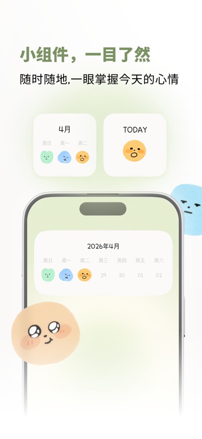 �����app�ٷ��ֻ���1.64���°��ͼ3