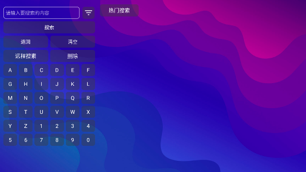 ����4k���Ӱ�app���°汾1.5.1��ͼ2