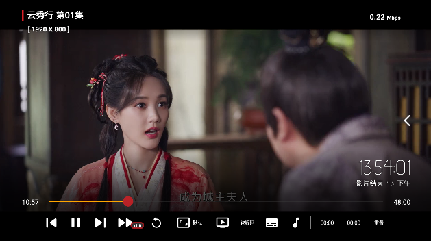 ����4k���Ӱ�app���°汾1.5.1��ͼ1