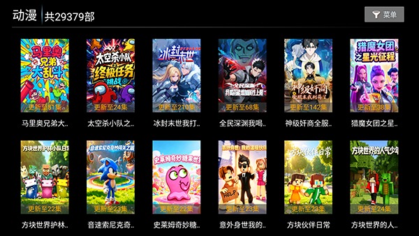��ƻ��4k����tv�氲װ��2026.88���°��ͼ1