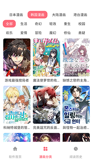 ����֮���̻���app���°�v1.01��׿���ͼ3