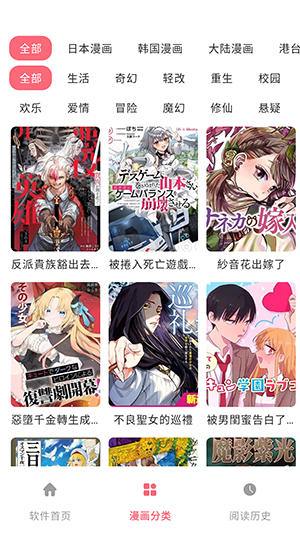 ����֮���̻���app���°�v1.01��׿���ͼ0