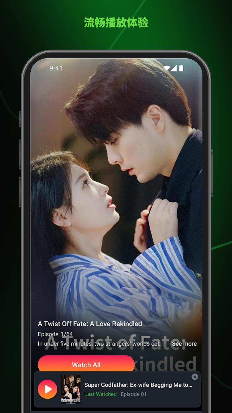 reelsgo�̾�app��׿�氲װ��1.1.1��ͼ3