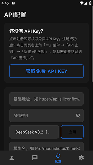 ����ϻAI�������°�v1.5.0�ٷ����ͼ3