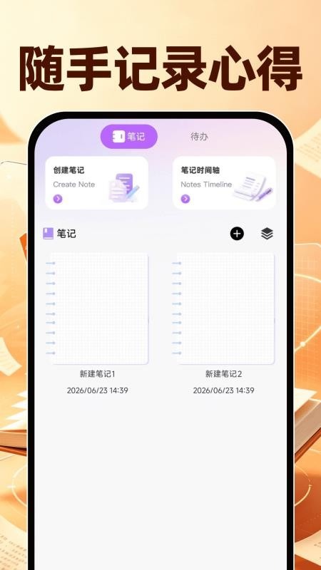 ��֪���С˵app�ֻ����°�1.0.0�ٷ����ͼ2