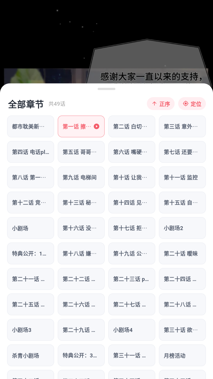 ���������ֻ�app���°�1.0.0�ٷ����ͼ1