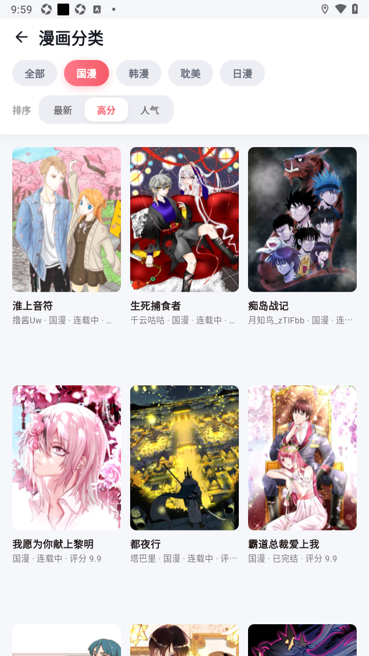 ���������ֻ�app���°�1.0.0�ٷ����ͼ3
