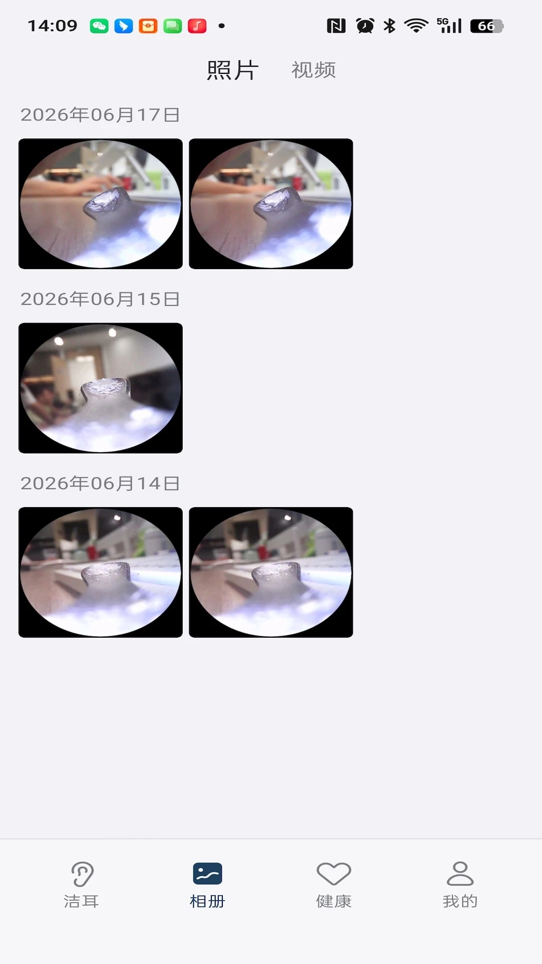 bebird���ܿ��Ӳɶ�������ͼ3