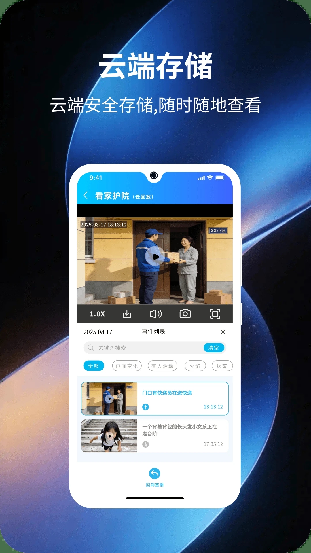�Ҽ�����app���ذ�װ���°��ͼ2