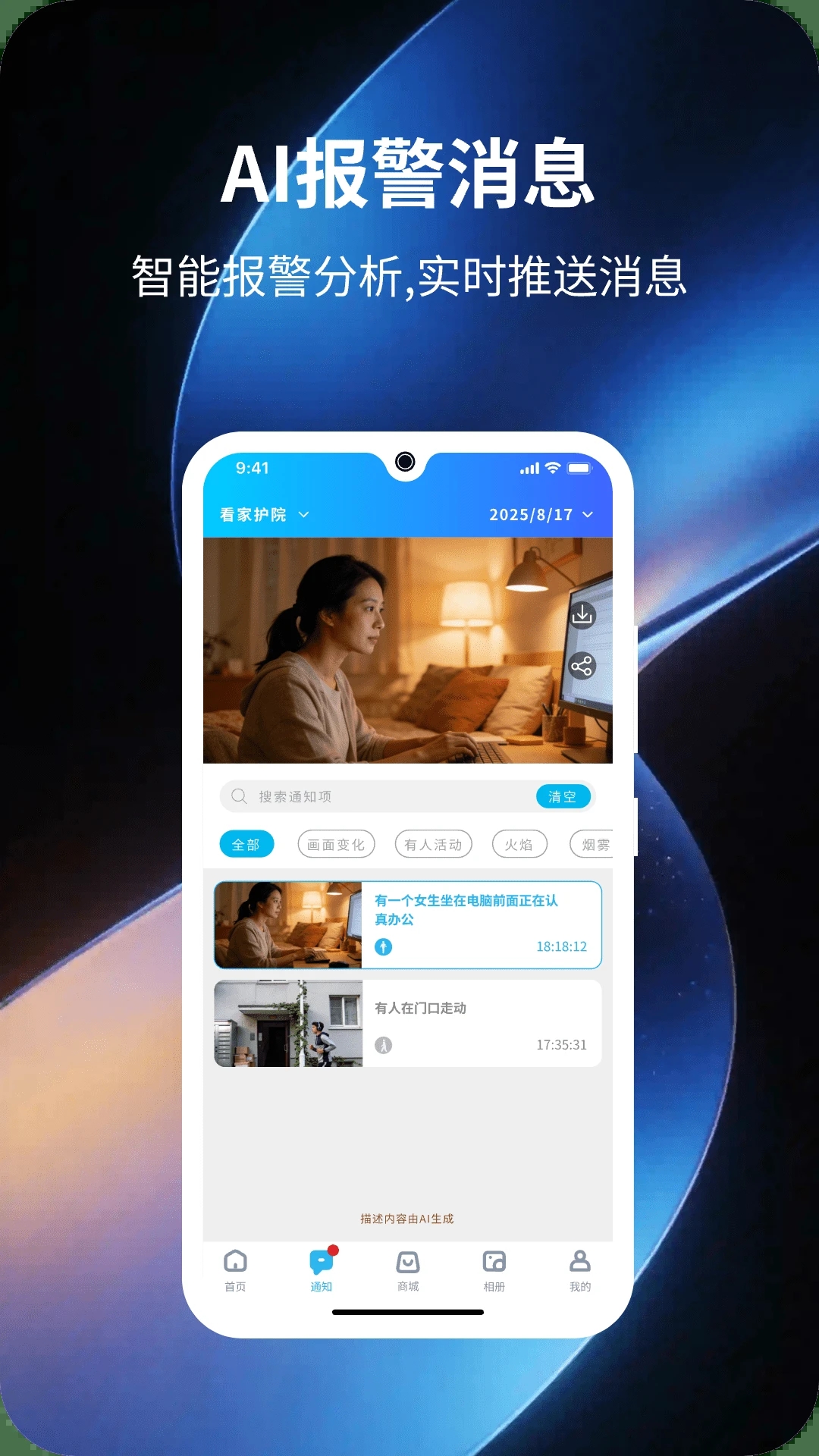 �Ҽ�����app���ذ�װ���°��ͼ3