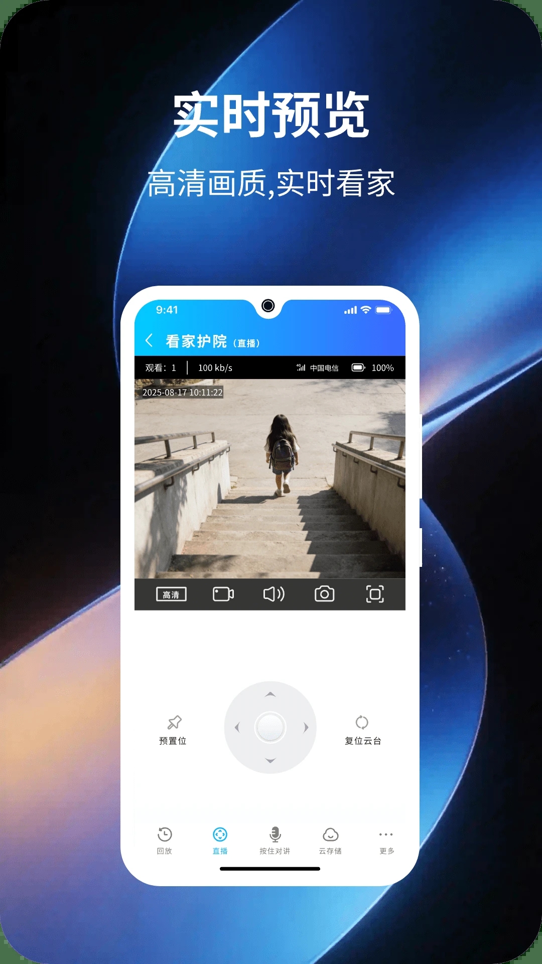�Ҽ�����app���ذ�װ���°��ͼ0