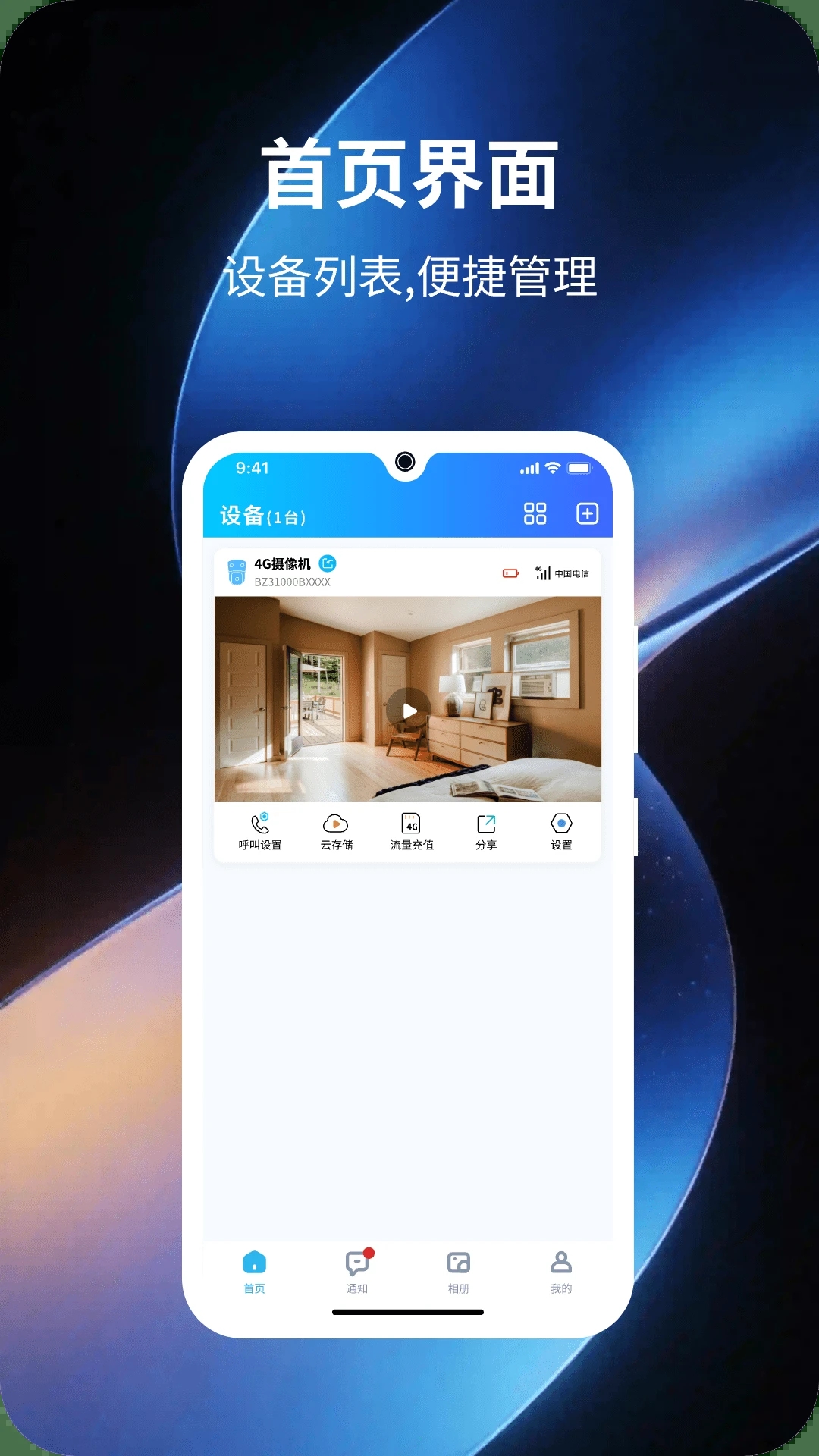 �Ҽ�����app���ذ�װ���°��ͼ1