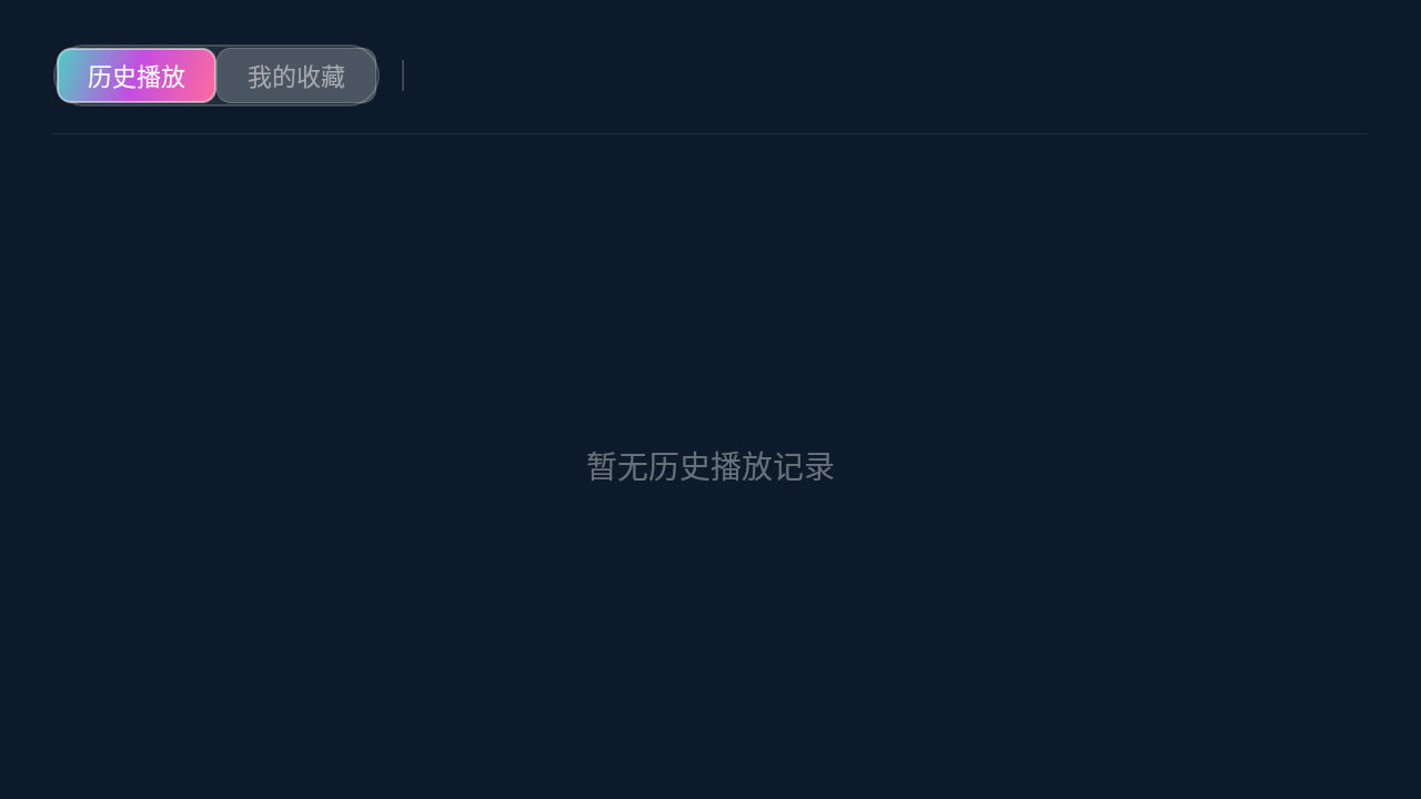 ׷��ӰԺ�ٷ�����Ӱ�v9.91���°��ͼ2