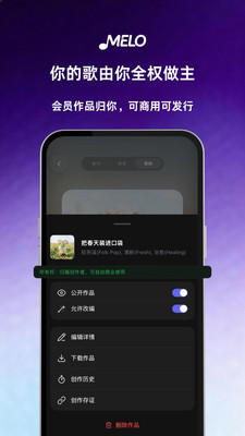 melo����app�ٷ�����1.0.202��׿���ͼ1