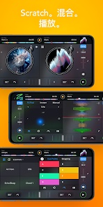 djaypro�ٷ������°�5.3.2��ͼ2