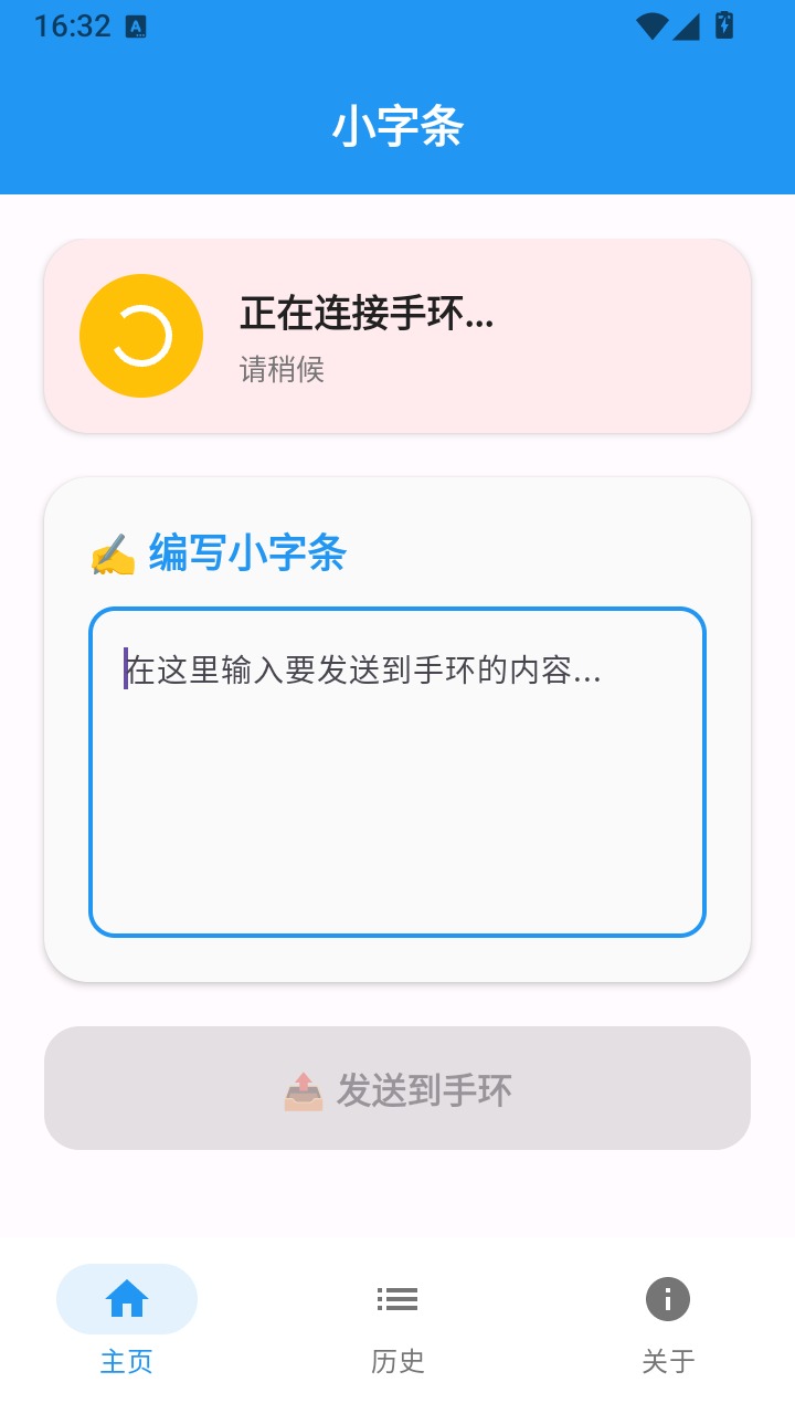 С����С���ֻ����°�1.0��׿���ͼ1