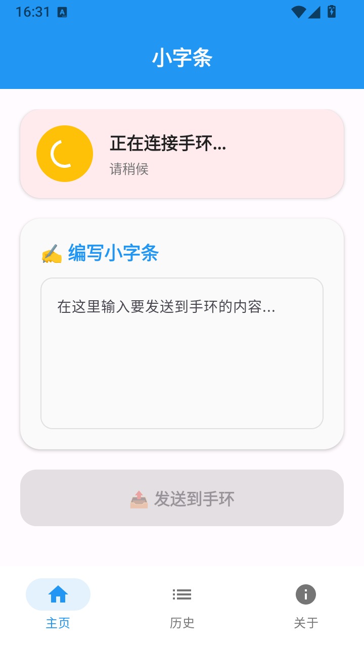 С����С���ֻ����°�1.0��׿���ͼ0