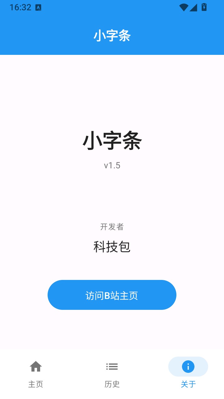 С����С���ֻ����°�1.0��׿���ͼ2