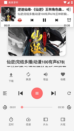 ���������°����ذ�׿��5.0��ͼ1