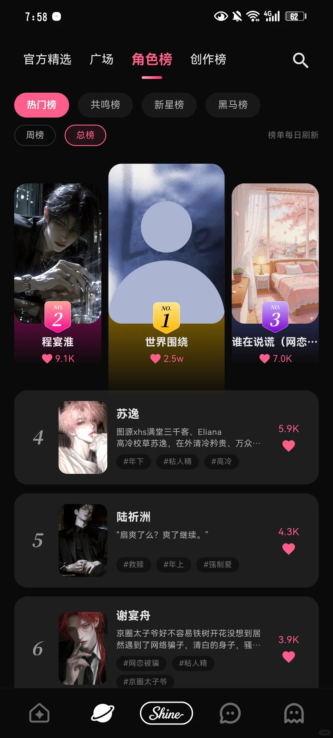 shineʰ��