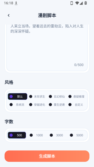 ������AI���紴�����°�app����-������������Ѱ��ƶ�������v1.0.0