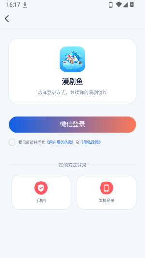 ������AI���紴�����°�app����-������������Ѱ��ƶ�������v1.0.0