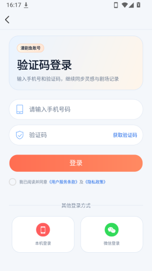 ������AI���紴�����°�app����-������������Ѱ��ƶ�������v1.0.0