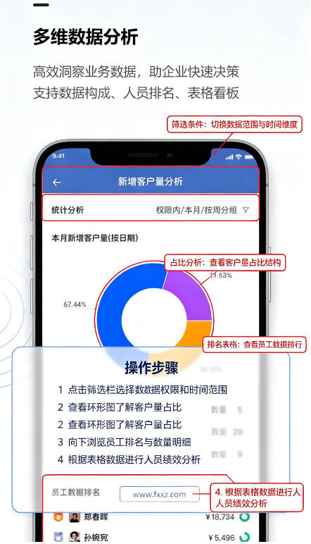 金智全能工具app官方版 金智全能工具app官方版
