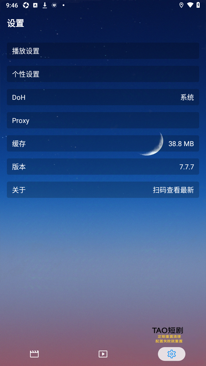 TAO�ֻ��̾�