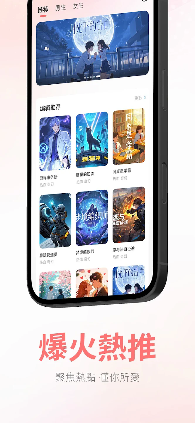 漫书岛 漫书岛