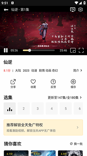 Ȥ��APP�ٷ����ذ�׿��Ѱ�-Ȥ����ƵAPP������ذ�װ���°汾v2.4.0