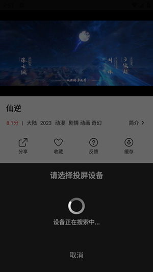 Ȥ��APP�ٷ����ذ�׿��Ѱ�-Ȥ����ƵAPP������ذ�װ���°汾v2.4.0