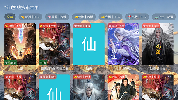��ͦ��Ӱ��TV��apk�������°�-��ͦ��Ӱ�ӵ��Ӱ氲װ��������Ѱ�v5.5.6