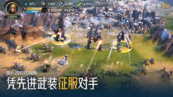 世界启元2026最新版本战斗画面特效展示