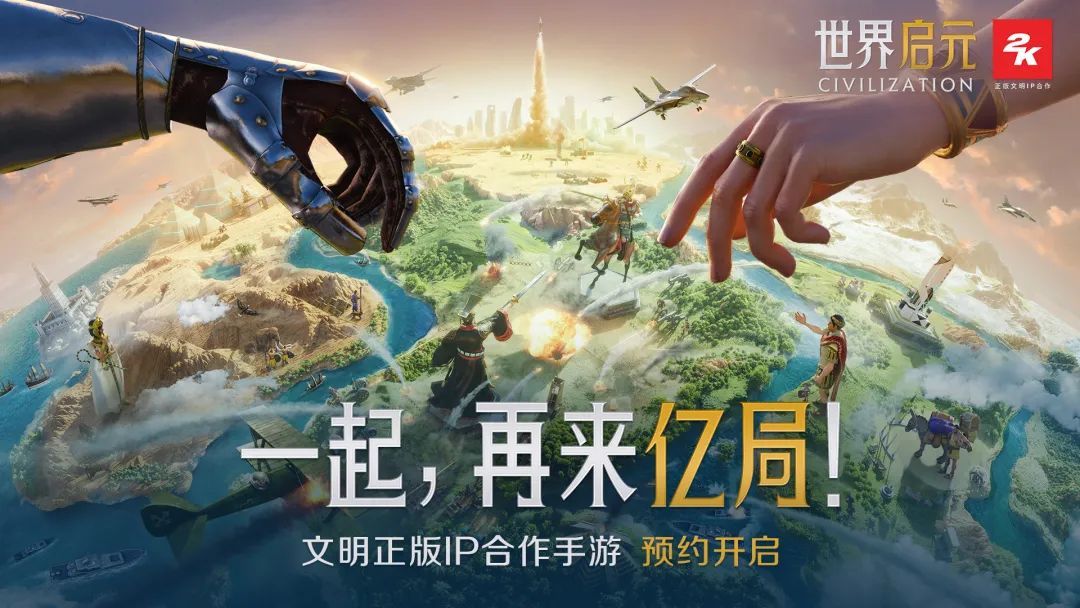 世界启元2026最新版本新增阵营暗星兵种截图