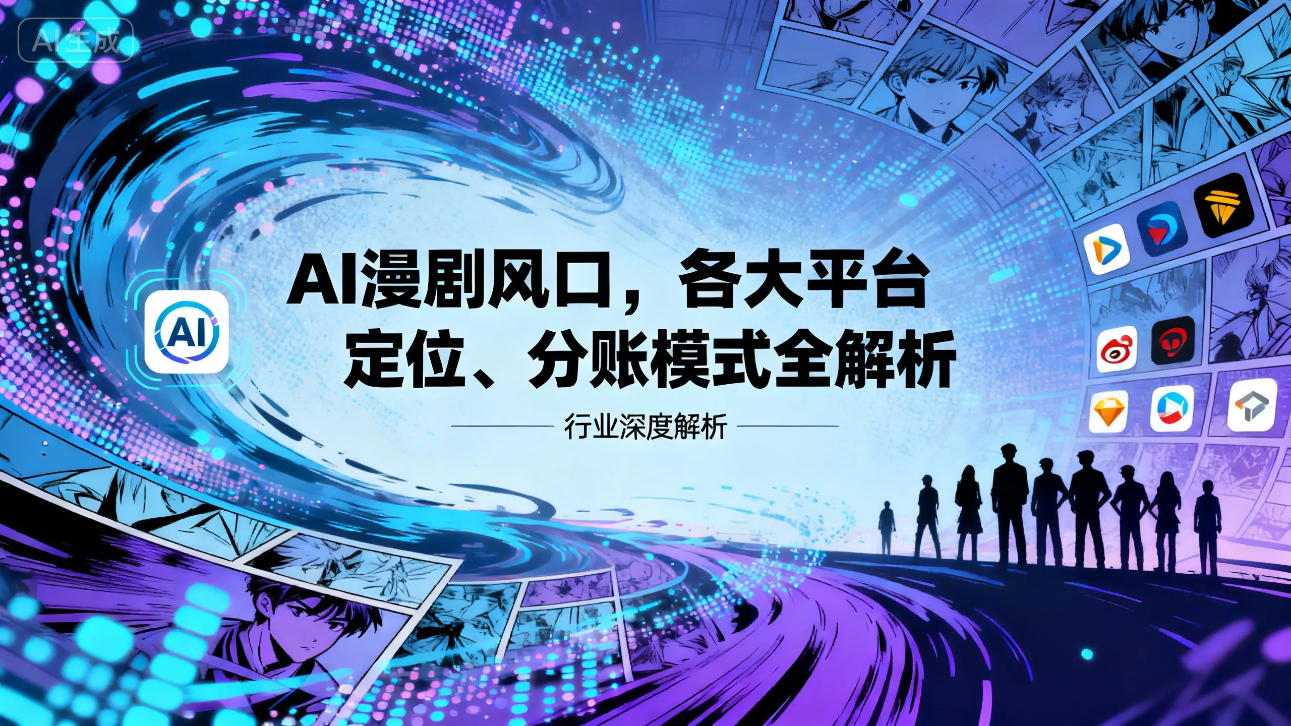 ������AI���紴�����°� ʹ�ý�������