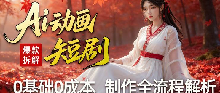 ������AI���紴�����°� ���ذ�װ�����ͼ
