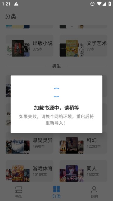 �漣����С˵����Ķ����°� ��ѳ��� ���������ͼ