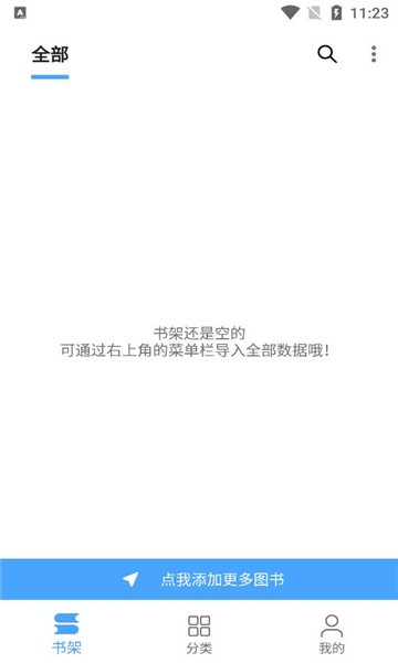 �漣����С˵����Ķ����°� ���鹦�� �����ͼ