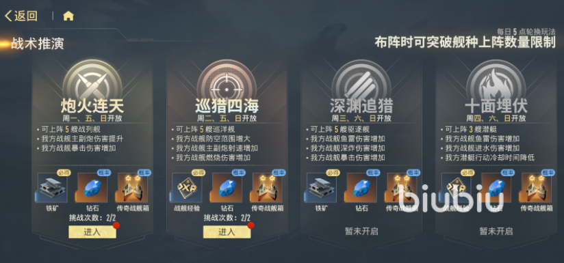 苍蓝前线新手常见问题解答配图