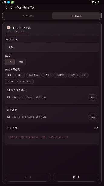 Phantamate ai��ż�����������ذ�׿��