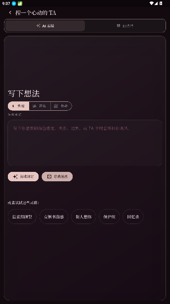 Phantamate ai��ż�����������ذ�׿��