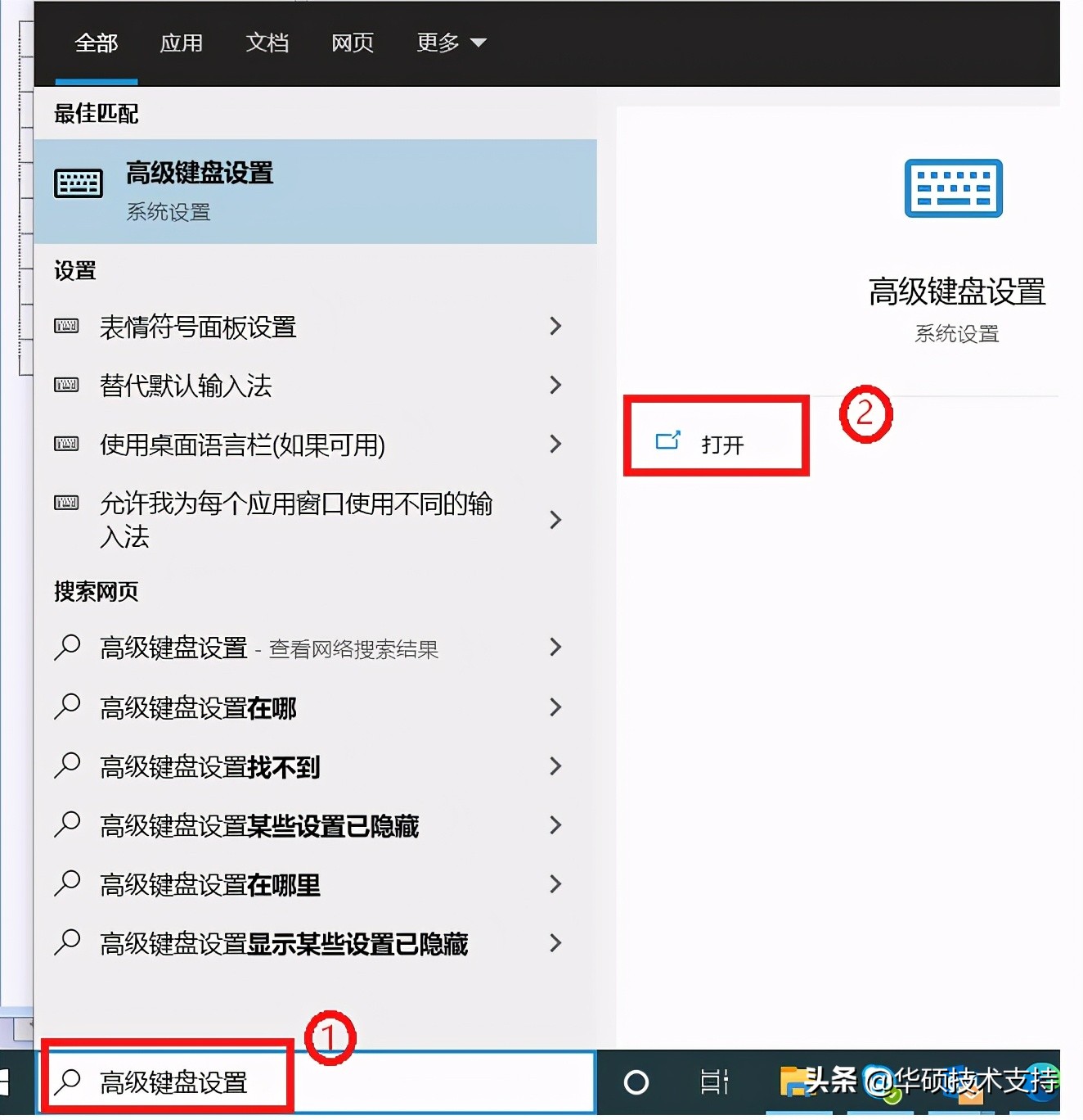 ϵͳ���뷨�л���ָ�Ĭ�����ò���ͼ