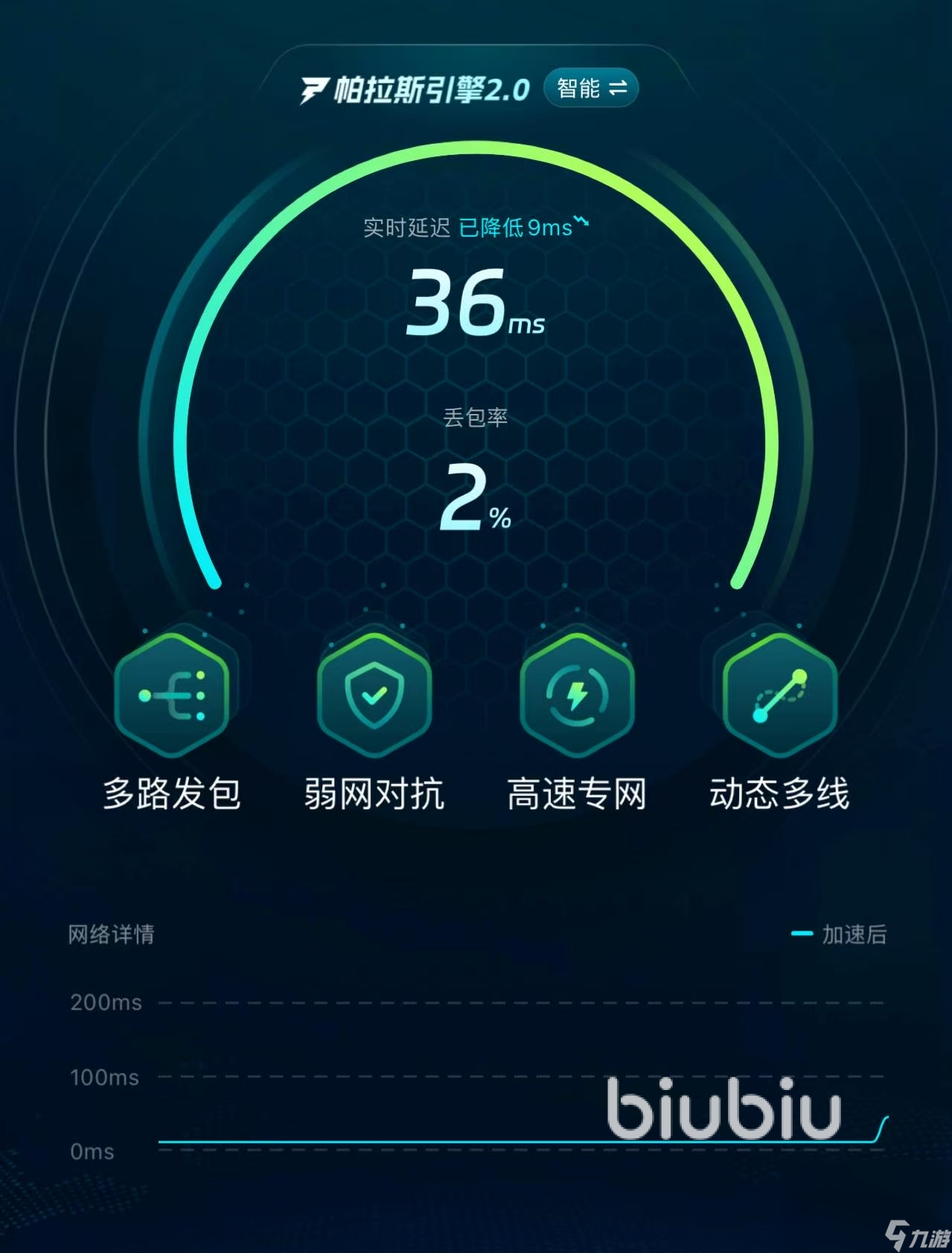 TapAway游戏安卓版闪退解决方法界面