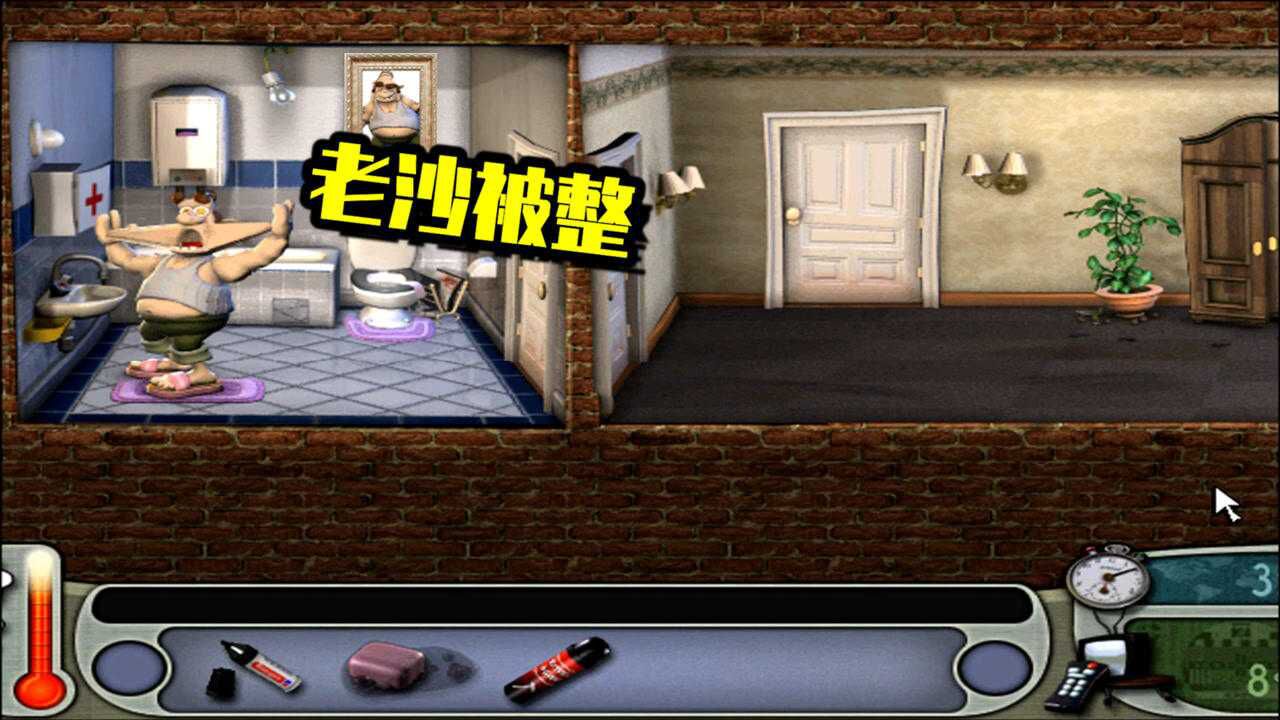 愤怒的邻居整活版搞笑踩坑经历截图