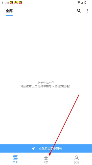 �漣����С˵����Ķ�app����-�漣����������Դ����������