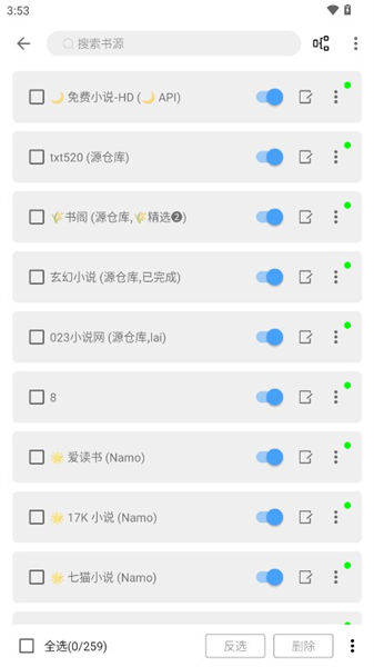 �漣����С˵����Ķ�app����-�漣����������Դ����������
