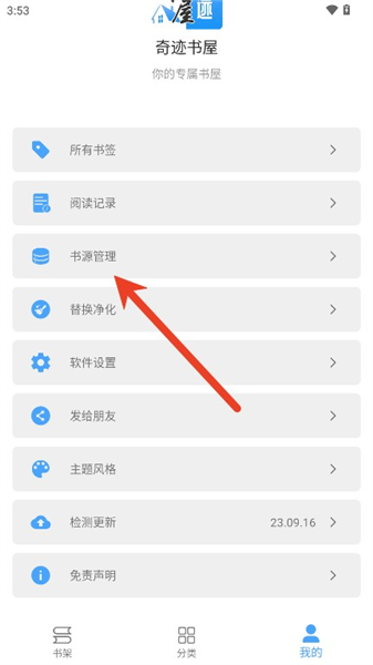 �漣����С˵����Ķ�app����-�漣����������Դ����������