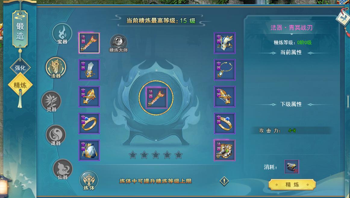 游龙工具箱新手使用指南图解